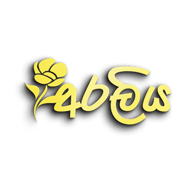 Araliya